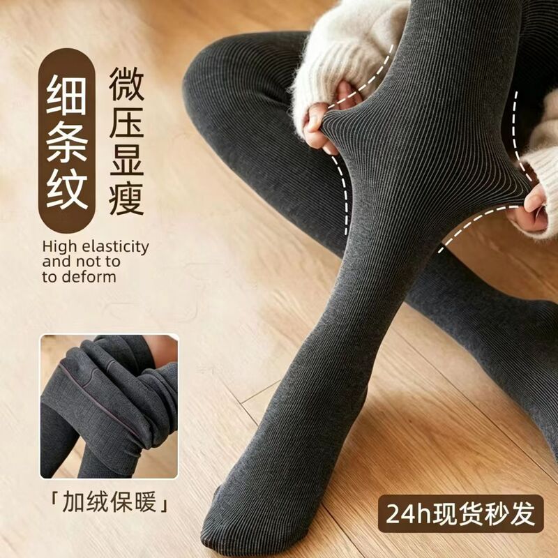 Gray Leggings for Women, Autumn and Winter, Fleece-Lined, Thick, Fine Striped, Slim-Fit, Outerwear, Cotton Pants, Warm, Footed Tights