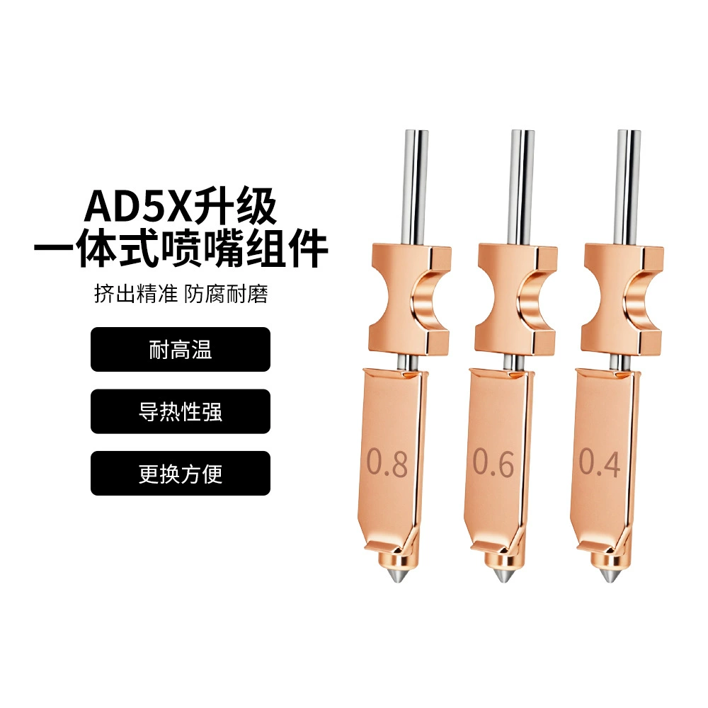 Усовершенствованная односоставная стальная насадка Hotend Flashforge AD5X с повышенной термостойкостью, быстросъёмная насадка, принадлежности для 3D-принтера