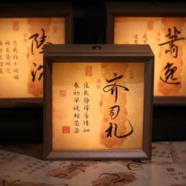 光与夜之恋 相框摆台画床头灯LED氛围灯创意生日礼物摆件灯光画