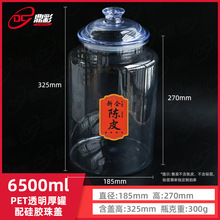 PET������һ���b�Ƥ�����͸�������Ƥ���� ș��С����ܷ��