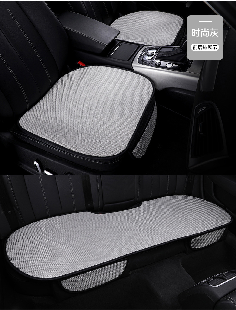 Carefully selected cross-border best-selling ice silk car seat cushion three-piece set, suitable for all seasons, light luxury, breathable, non-slip car seat cushion