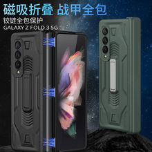 ����W22�D�Sȫ���֙C���羳�ۯB��fold 3������ˤ�֙C���o���m��