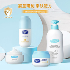 泊泉雅乳児牛乳二合一シャンプー入浴剤水潤スキンケア児童洗浄用品シャンプー