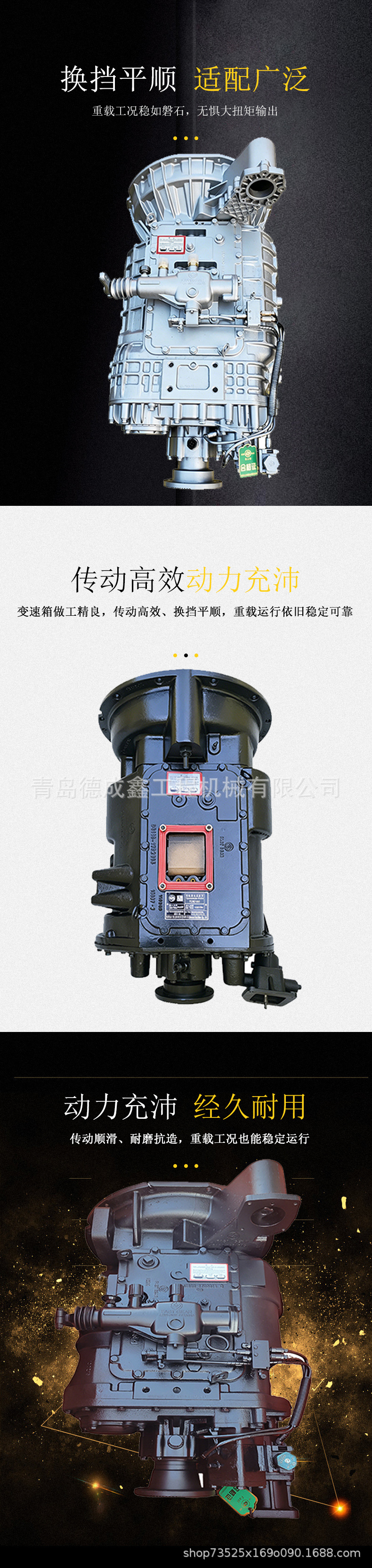 Gearbox Valve Body Assembly Suitable for Howo, Sitrak, Howo Auman Gtl Heavy Trucks, Gearbox Assembly