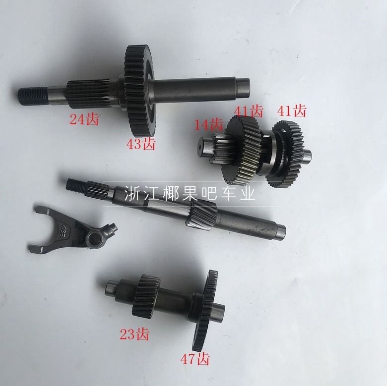 Atv Accessories Go-Kart 150-200Cc Jinglong Gy6 Stepless Transmission Engine Reverse Gear Fork