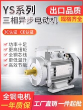 ֱN0.37 0.75KW~ʽX늄әCR_380