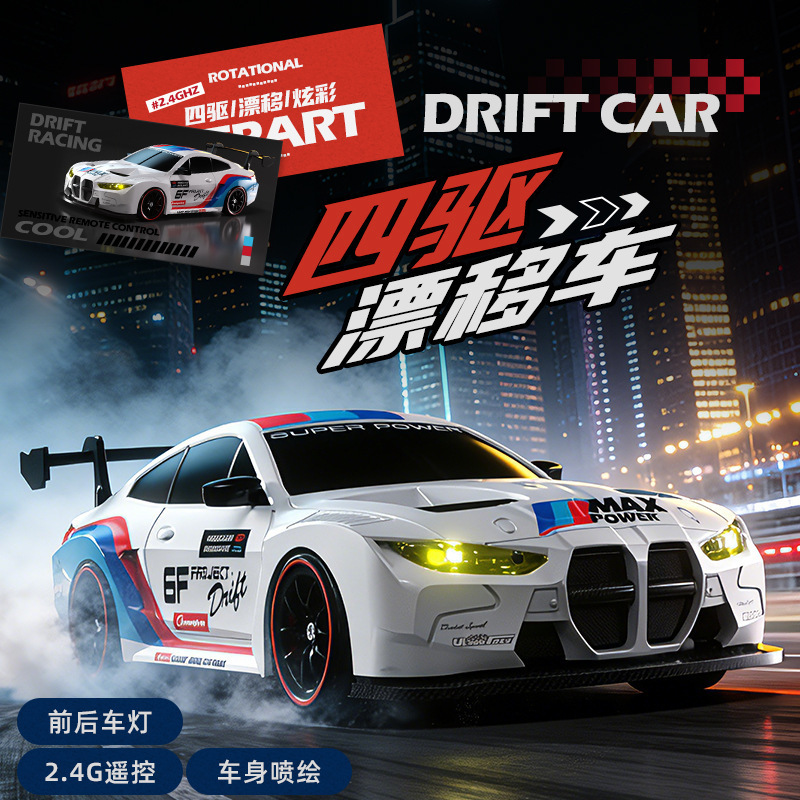 Cross-border Rc Full-scale High-speed Remote Control Car Four-wheel...