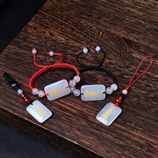 Ethnic Style Natural Ice White Chalcedony Wenchang Tower No Matter Brand Men and Women Same Style Red Rope Keychain Mobile Phone Chain