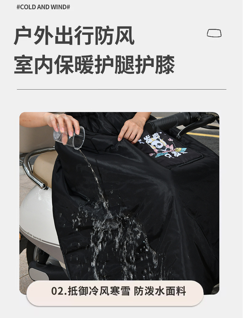 Electric Vehicle Windproof Skirt, Winter Windproof Cycling Skirt, Fleece-Lined Knee Warmer, Waterproof Cotton Skirt Apron