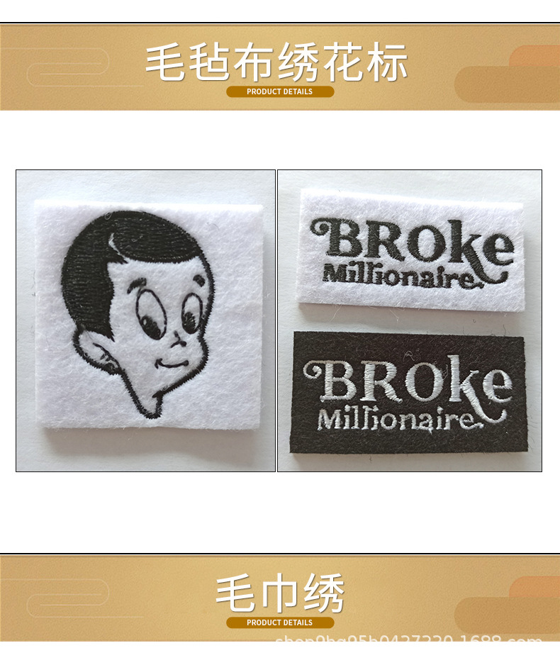 杭标绣花标详情页_14.jpg
