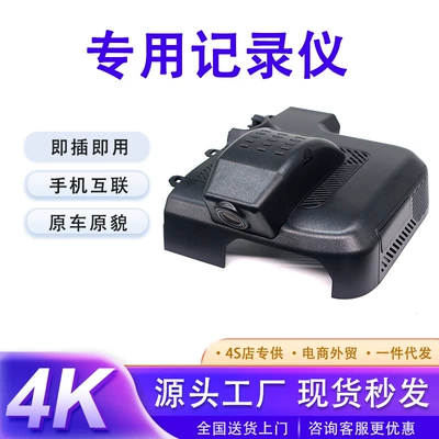06, Fengyun A8, Icar03 | Driving recorder