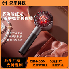 2024 新しい電気ヘッドマッサージコームエッセンシャルオイルヘアケア電気家庭用マッサージコームカスタム生産工場