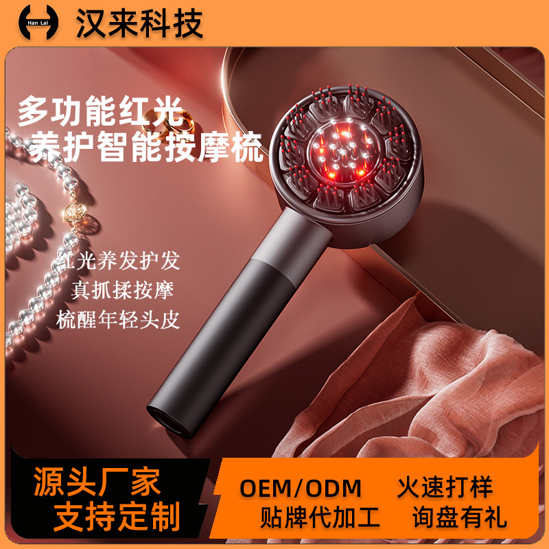 2024 新しい電気ヘッドマッサージコームエッセンシャルオイルヘアケア電気家庭用マッサージコームカスタム生産工場|undefined