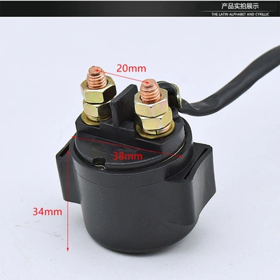 Motorcycle General Parts Relay 12V Knight Curved