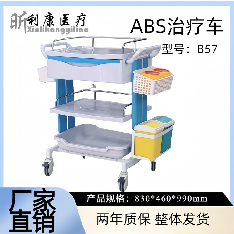 Mobile nursing workstation rescue vehicle accessories rich color blue color optional nurse care cart Mobile nursing workstation rescue vehicle accessories rich color blue color optional nurse care cart
