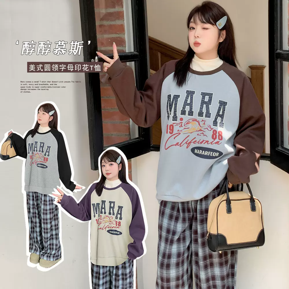W1239轩辰秋季新美式复古做旧拼接撞色插肩长袖卫衣女学院上衣T恤