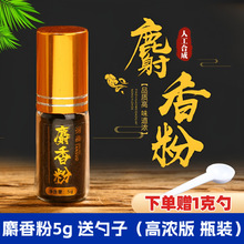 �ڿ�Ұ����������˹��ϳ��������Ʒ���������в�ș��5��