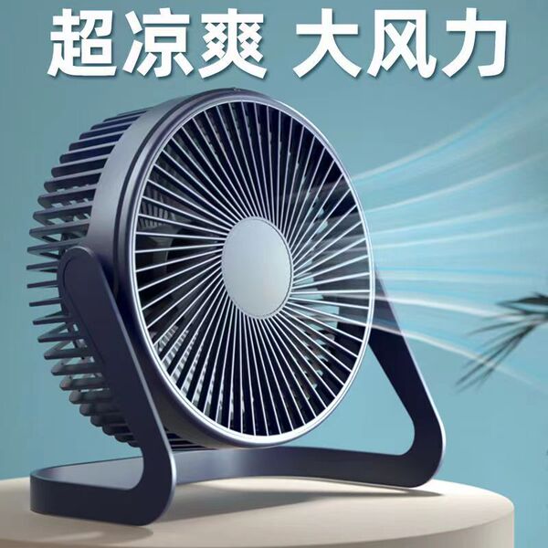 Table air fan