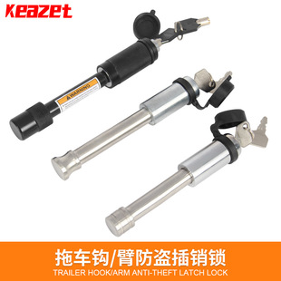 Car trailer hook lock pin 304 stainless steel mop arm trailer ball pin lock dumbbell lock trailer bracket accessories