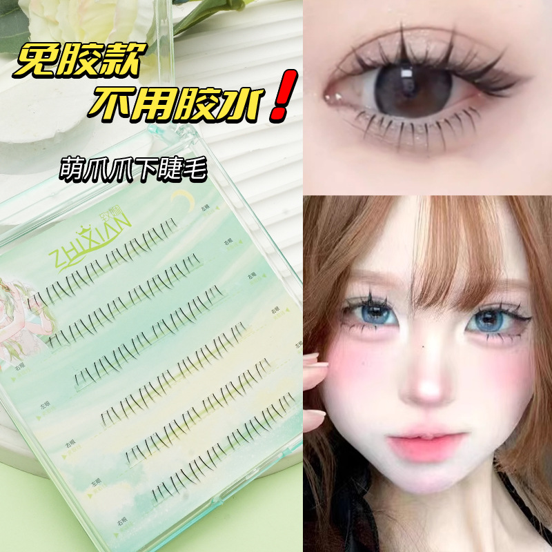 Las pestañas de los ojos bajo el pegamento Zhu Zhenqian, la sensación natural de la madre, las pestañas falsas, autoadhesivas, tipo de ruptura, mejora de ratas suaves y ligeras.