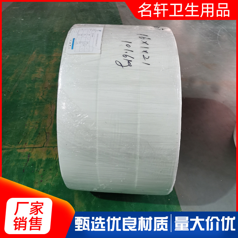 Hotel restaurante para llevar servilleta base papel nativo pulpa de madera Blanco marrón placa de corte grande papel Web en stock al por mayor