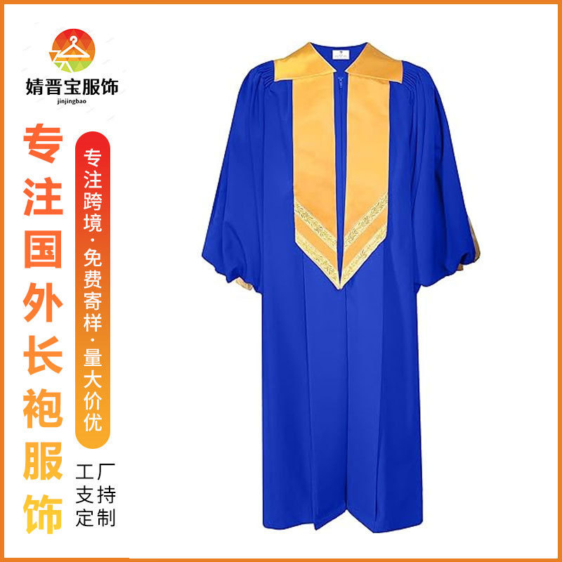 Cross-Border Amazon Choir Robe with Cuffs and Collar, Cos Costume, Festival Dress, Choir Performance Outfit