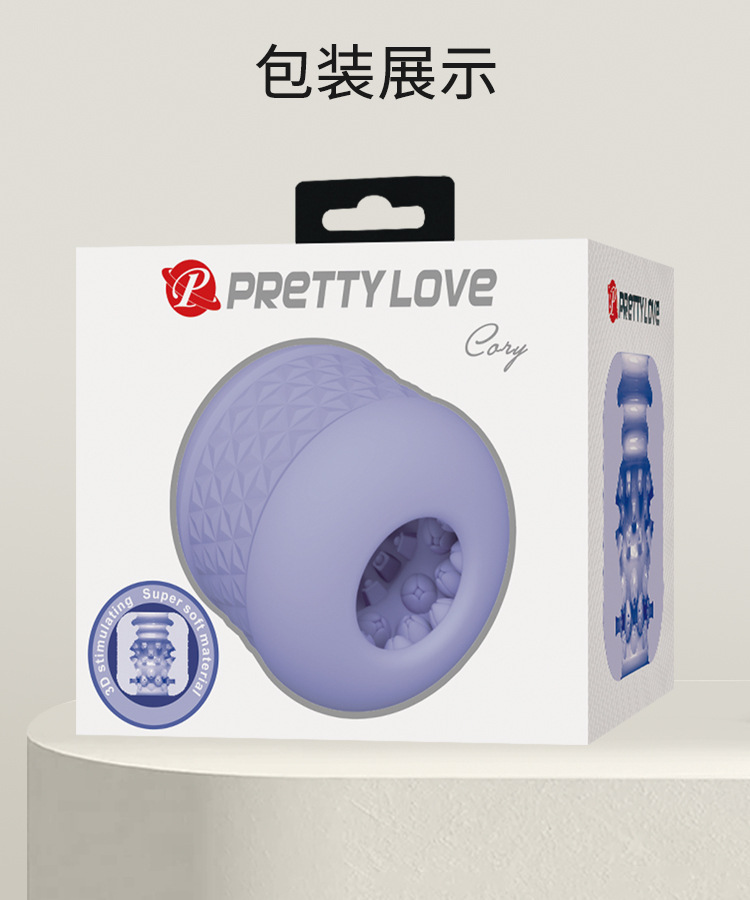 Patila Through-Type Manual Masturbator Cup, TPE Textured Sleeve, Compact 60mm Design — detail image 17