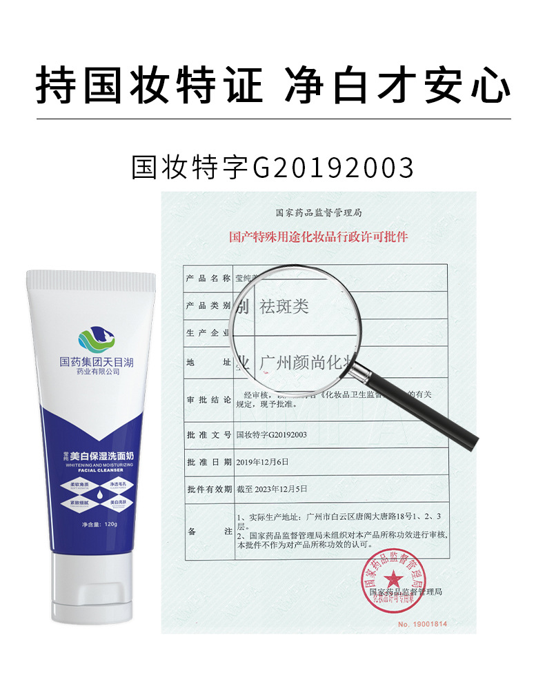 微信图片_20211111110612_05