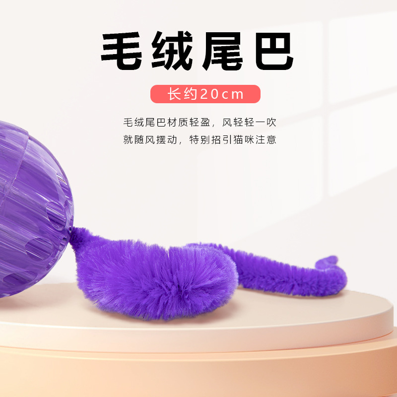 Gato rebotando oruga bola de mascota que muerde sin romperse