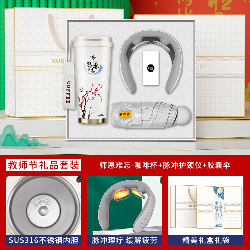 教師の日のギフト 実用的なコーヒーカップとノートセット 教師への記念品 ビジネスギフト お土産ギフトボックス|undefined