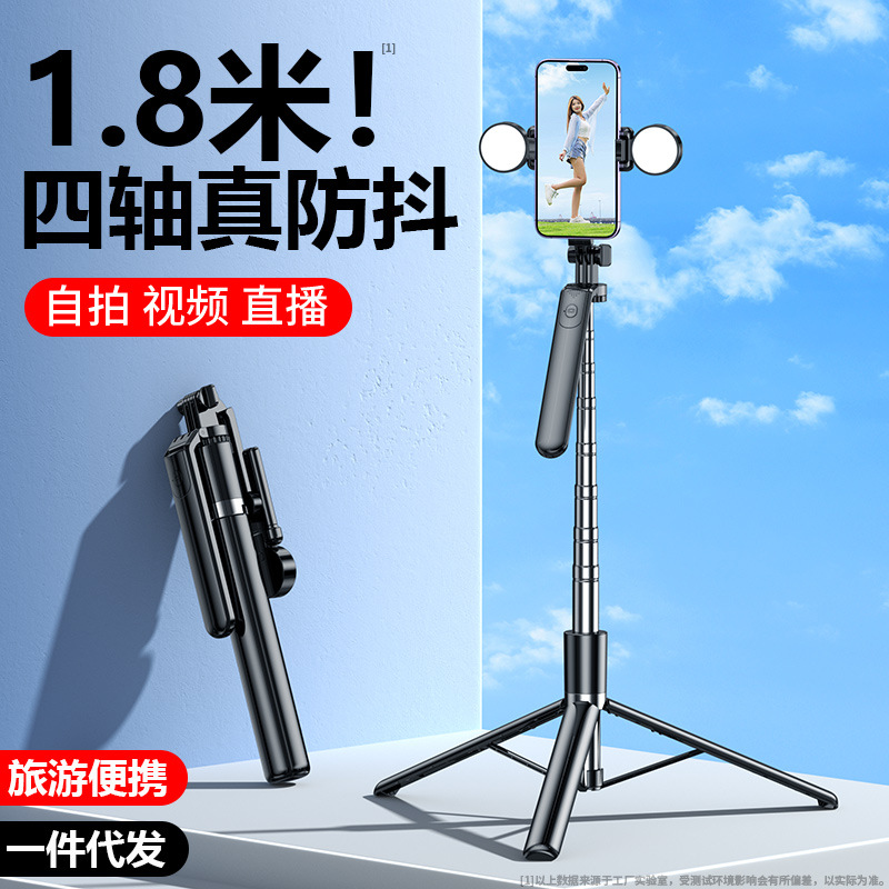 Palo de selfie con estabilizador PTZ, trípode retráctil multifuncional, soporte para teléfono y cámara