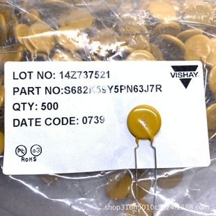�߉���Ƭ��� 682/1KV P=7.5MM  �SɫY5P���| S682K59Y5PN63J7R