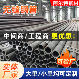 �o�p䓹�35CrMo�߉��Ͻ��42CrMo��ڏ���ںϽ���Ƹ߉��ܲ�