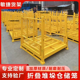 仓储货架;其他仓储设备;金属托盘