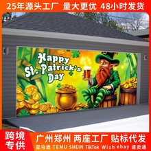 ʥ������˳����ź�� ��������Ҷ��St. Patrick's Day����������