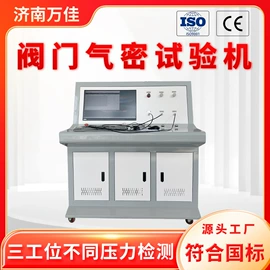 压力试验机;其他试验机;疲劳试验机