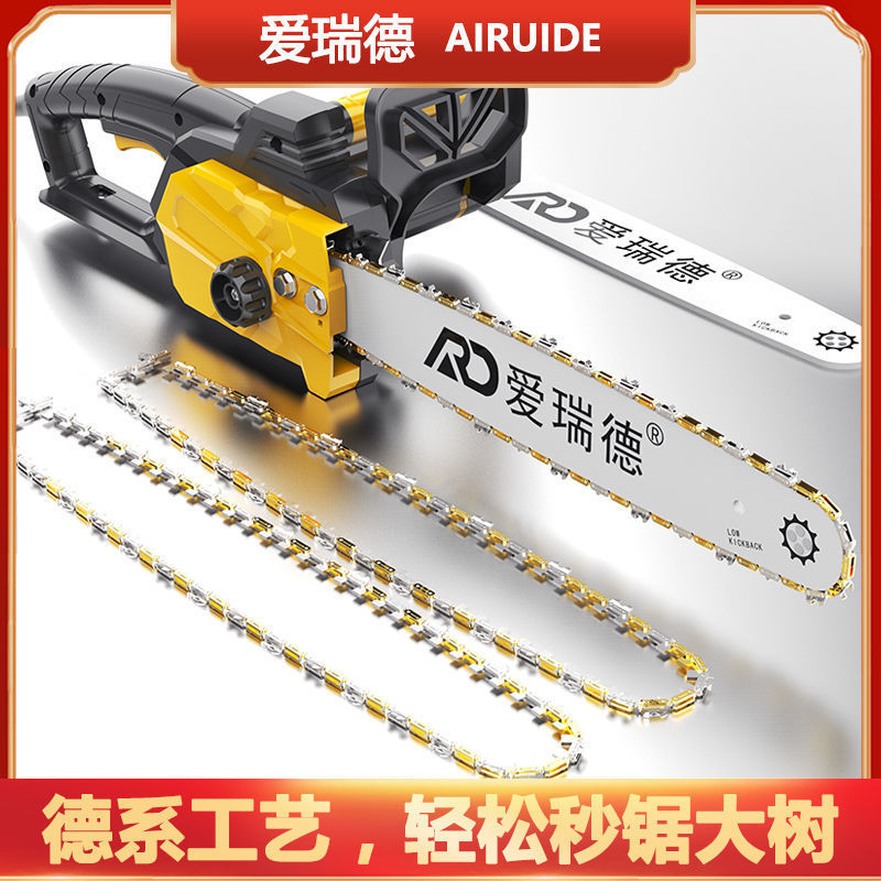 德国爱瑞德电锯家用插电220V电链锯伐木锯木工锯大功率木材切割锯