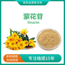 �ɻ���0.6%Ұ�ջ���ȡ�� �ɻ�߰ˮ���Ծջ������оջ��Sͪ ��̩