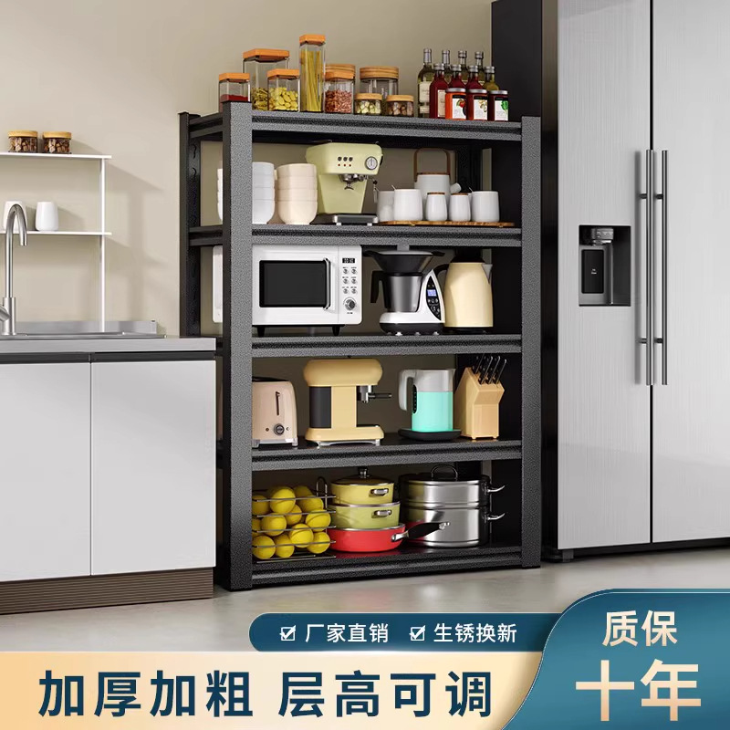 Kitchen Rack Floor-Standing Multi-Layer Household Balcony Warehouse Shelf Thickened Microwave Oven Supermarket Storage Rack Iron Shelf