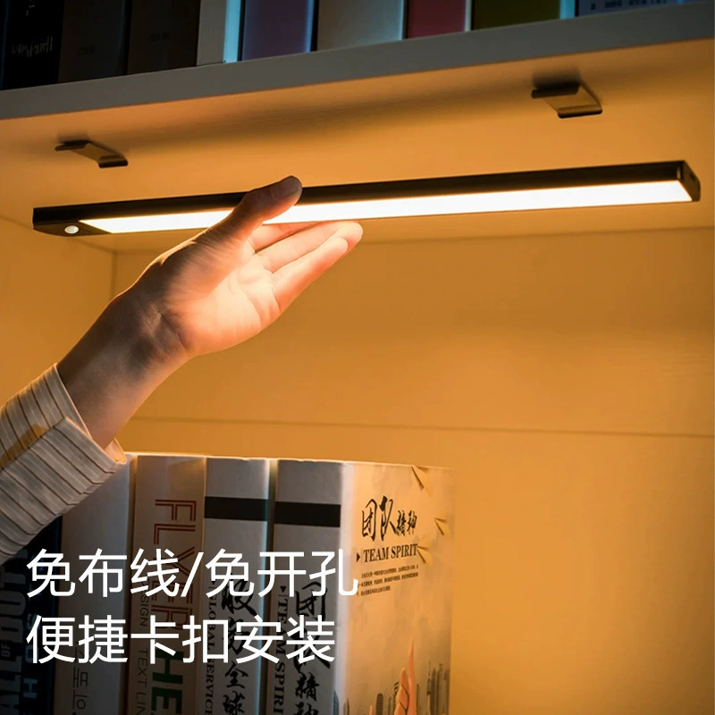 11 светодиодов, ультратонкая лампа с датчиком человеческого тела, магнитная самоклеящаяся световая полоса для гардероба, винного шкафа