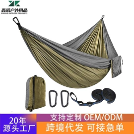 野营折叠桌椅;吊床;户外折叠床