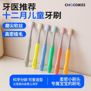 chocoikes�¿�PUPUDOGȤζʮ������ˢܛë��ͯ�m�ÿ�ǻ�坍��ˢ��