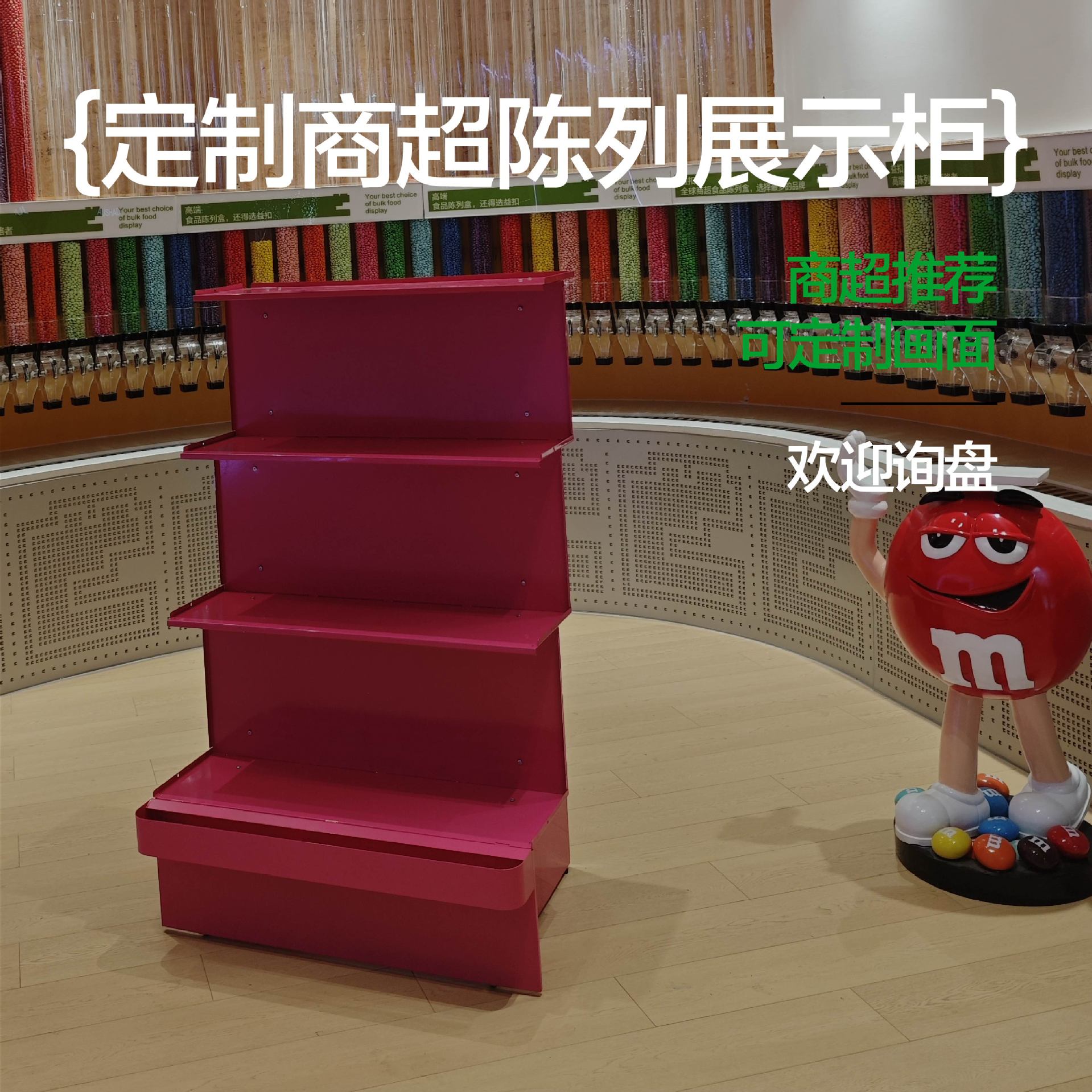 超市四层方形陈列展示柜商用零食散称货架多层阶梯式陈列柜Ecobox