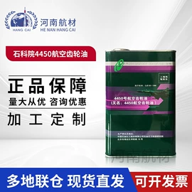 其他工业润滑;工业润滑脂;液压油