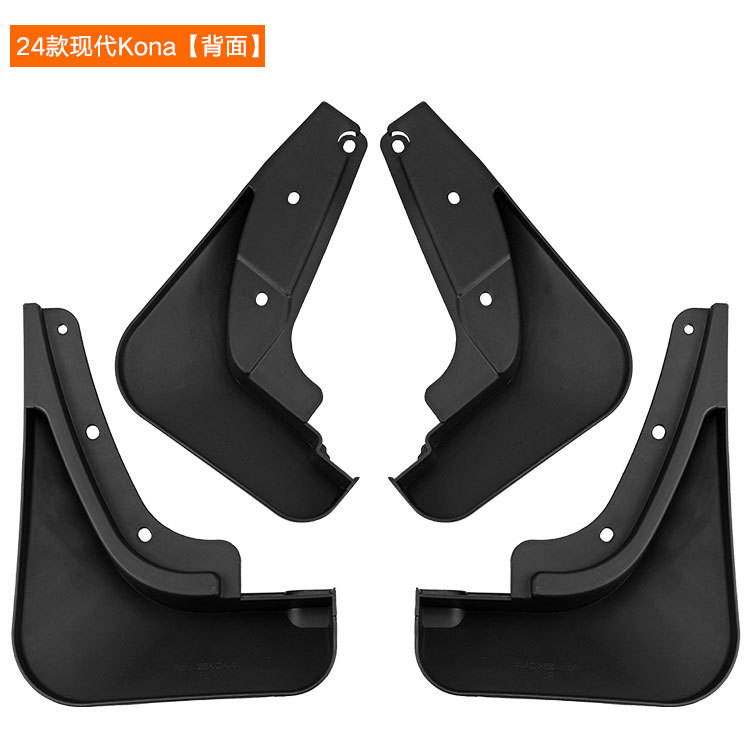 Suitable for modern Kona 2024 car tire soft rubber fender foreign trade mudguard exterior modification