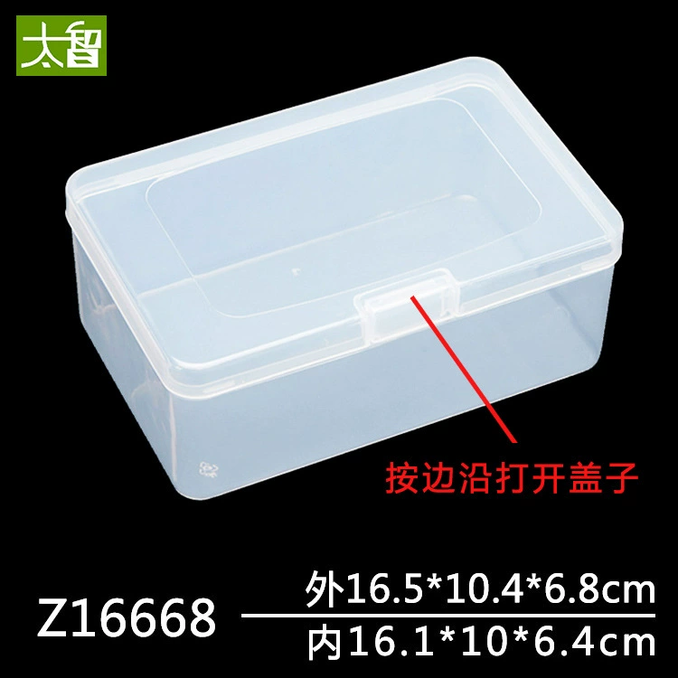 В наличии прямоугольная полупрозрачная полипропиленовая пластиковая коробка с крышкой аксессуары упаковочная коробка простая упаковочная коробка резак полипропиленовая коробка