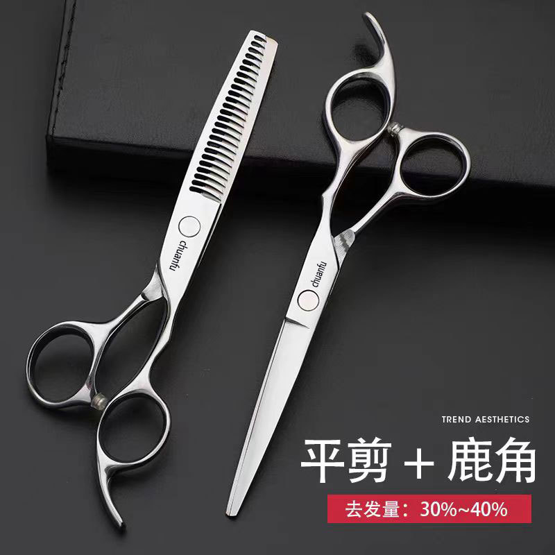 Barbería tijeras de peluquería tijeras de corte de pelo tijeras