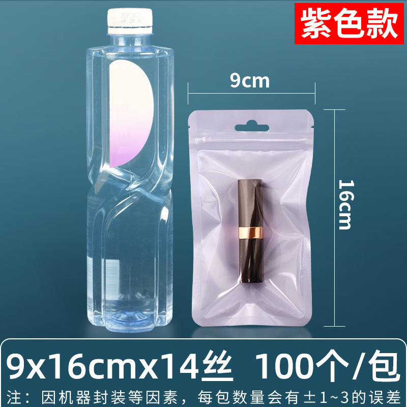 Personalizado 16 seda perlado yin y yang bolsa ziplock 18 seda perlado bolsa de teléfono móvil estuche sellado macaron sello de joyería