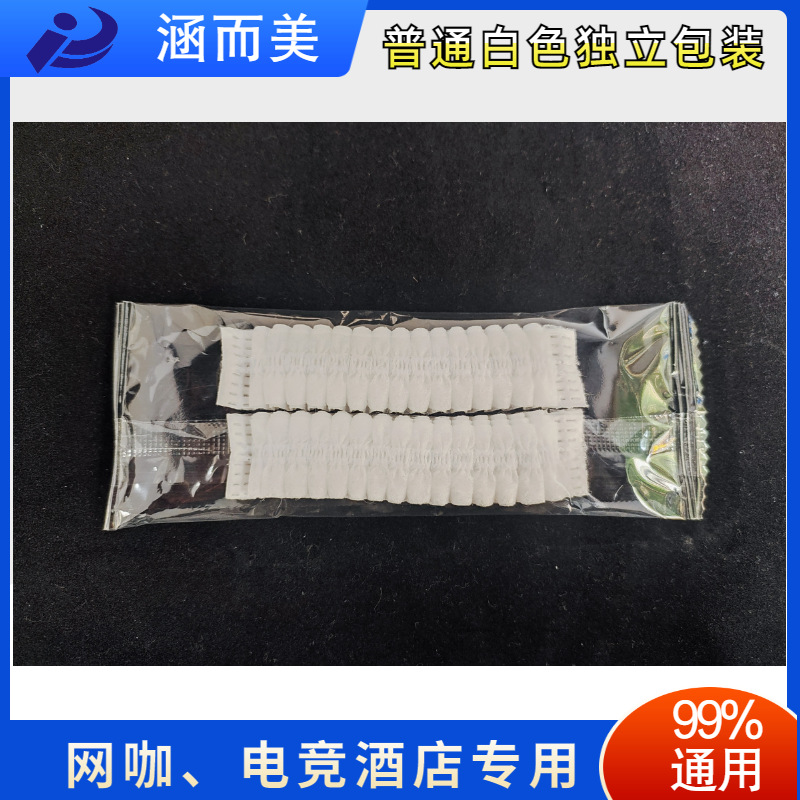Ordinary white independent packaging (1 pack and 2) unit price is 1 pack price