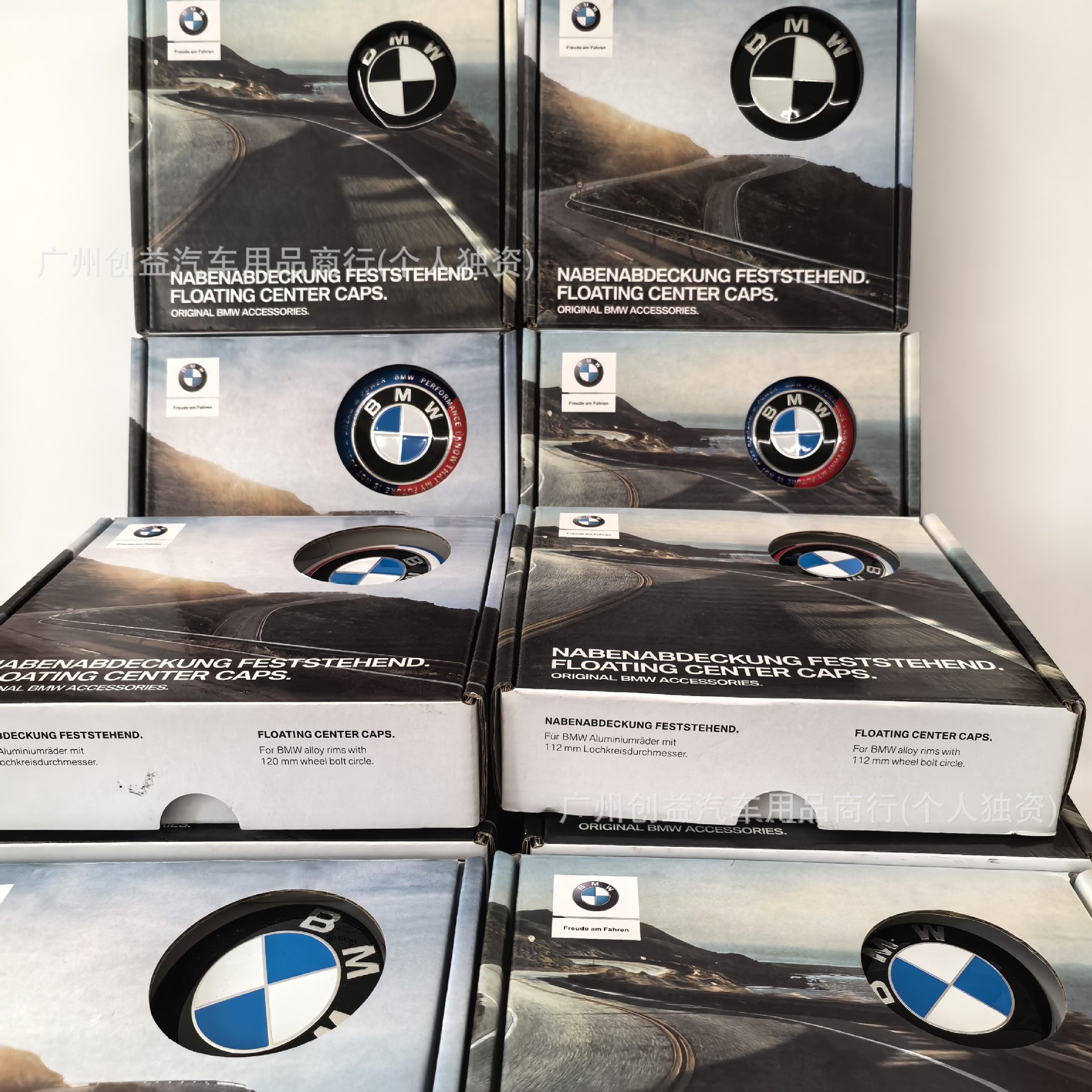 Suitable for BMW car floating wheel hub covers, including models 1 Series, 3 Series, 4 Series, 5 Series, 7 Series, X1, X2, X3, and X5